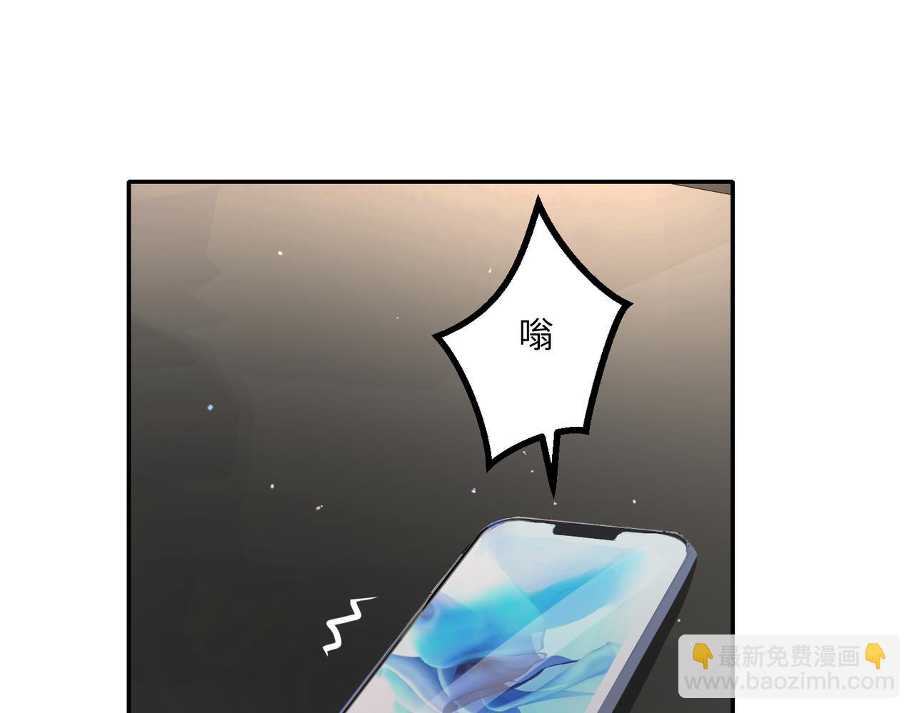 59儿时玩伴⚠️(1/2)-第60话