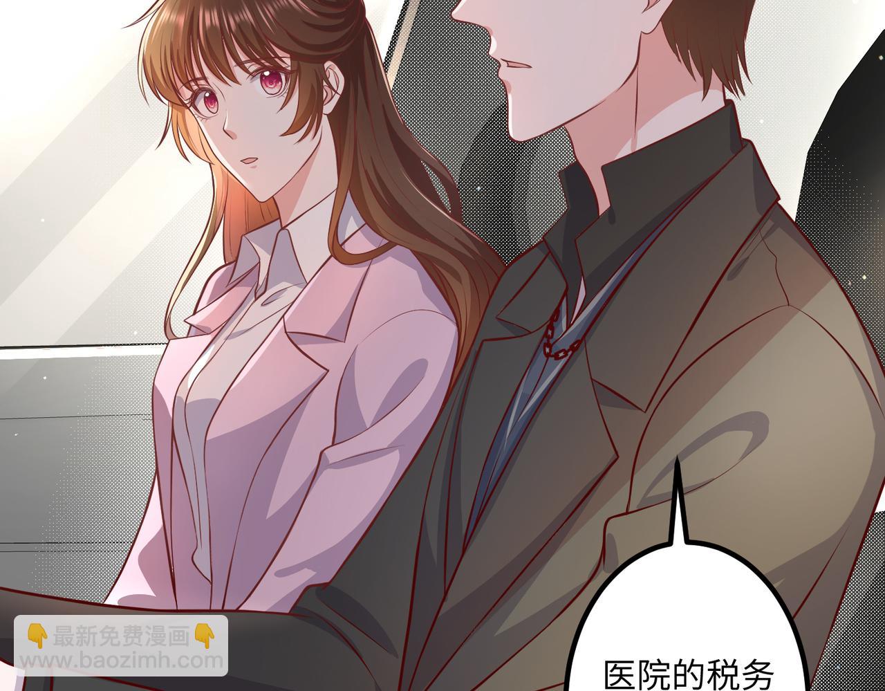 59儿时玩伴⚠️(1/2)-第60话