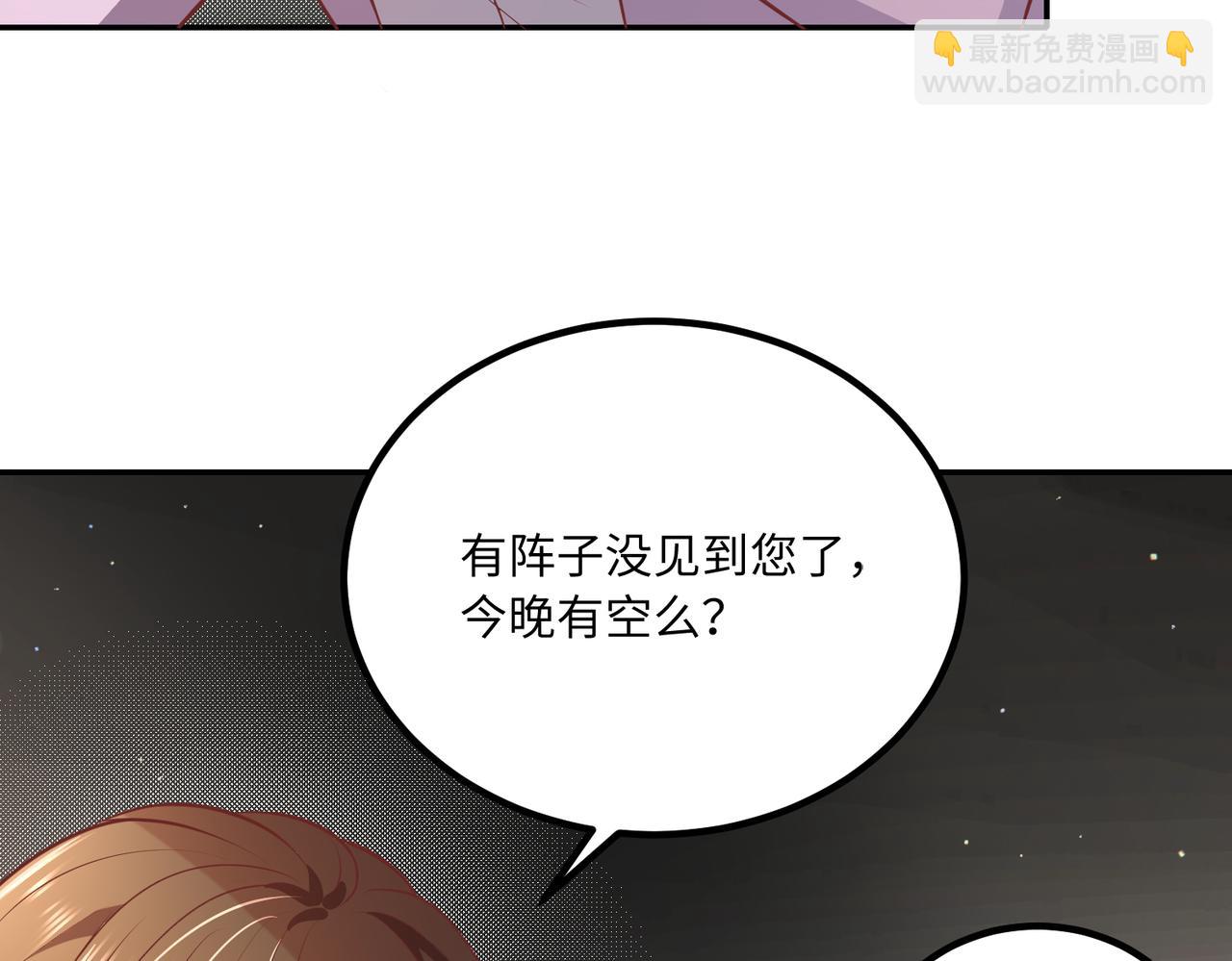 59儿时玩伴⚠️(1/2)-第60话