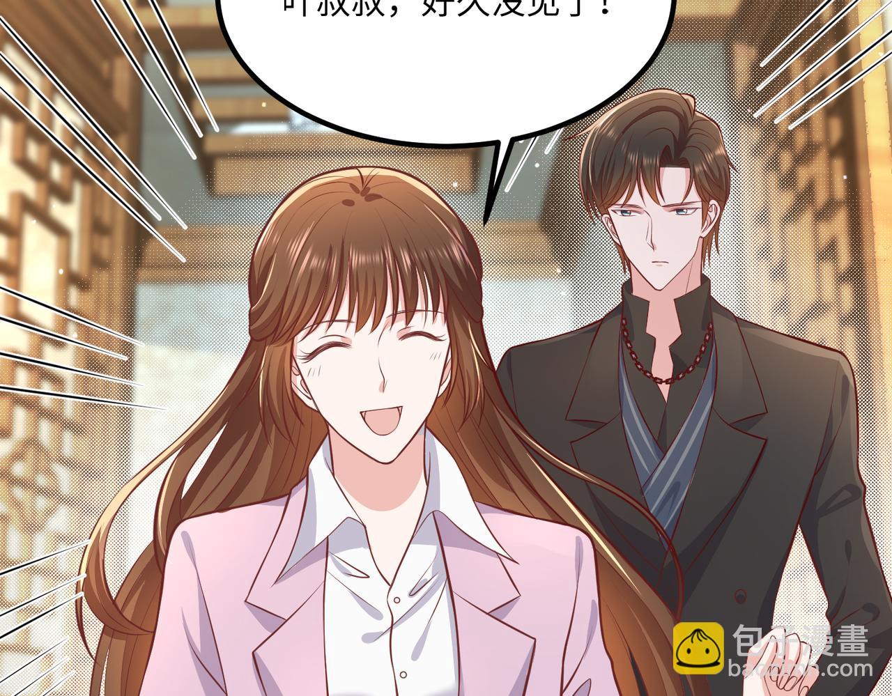 59儿时玩伴⚠️(1/2)-第60话