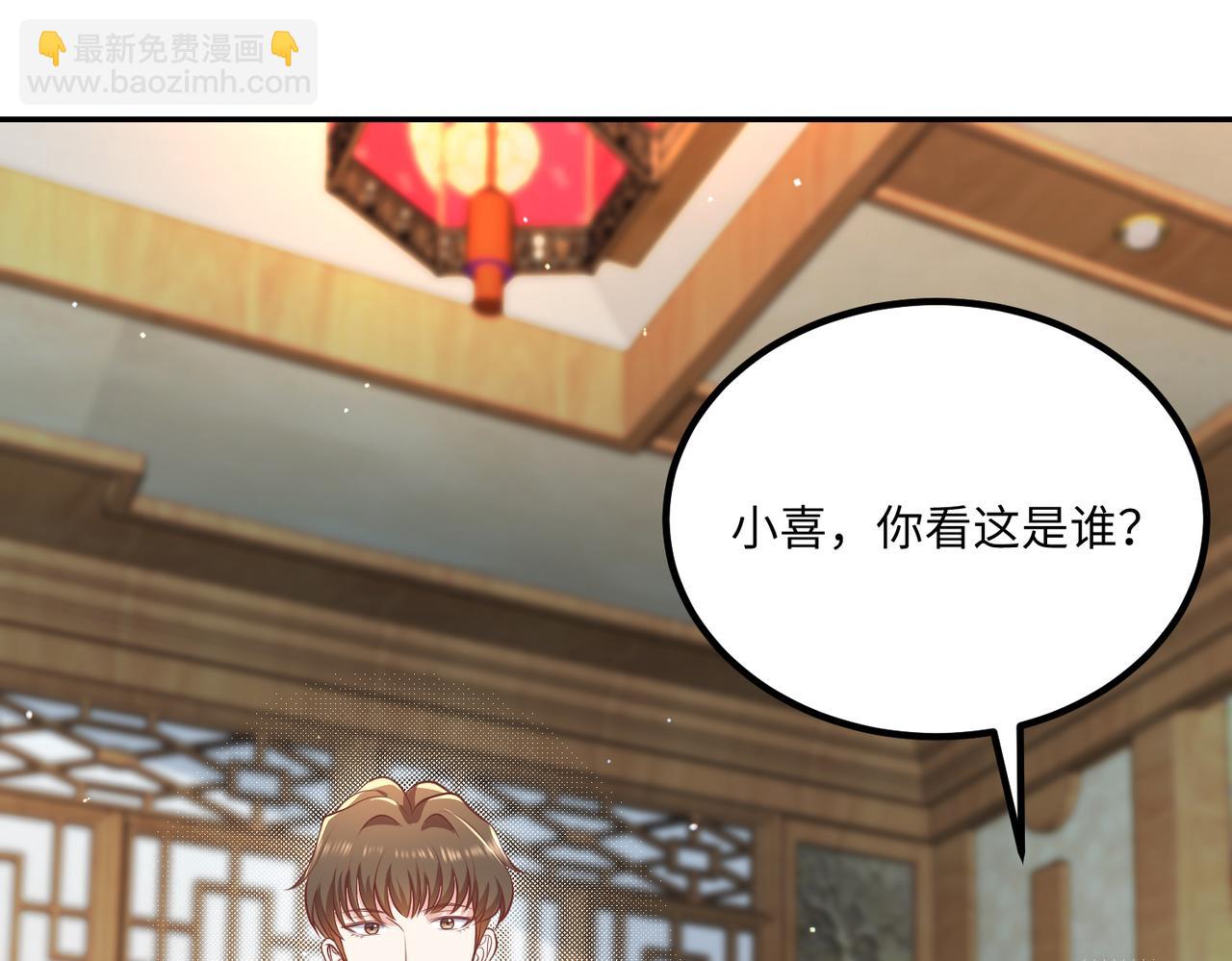 59儿时玩伴⚠️(1/2)-第60话