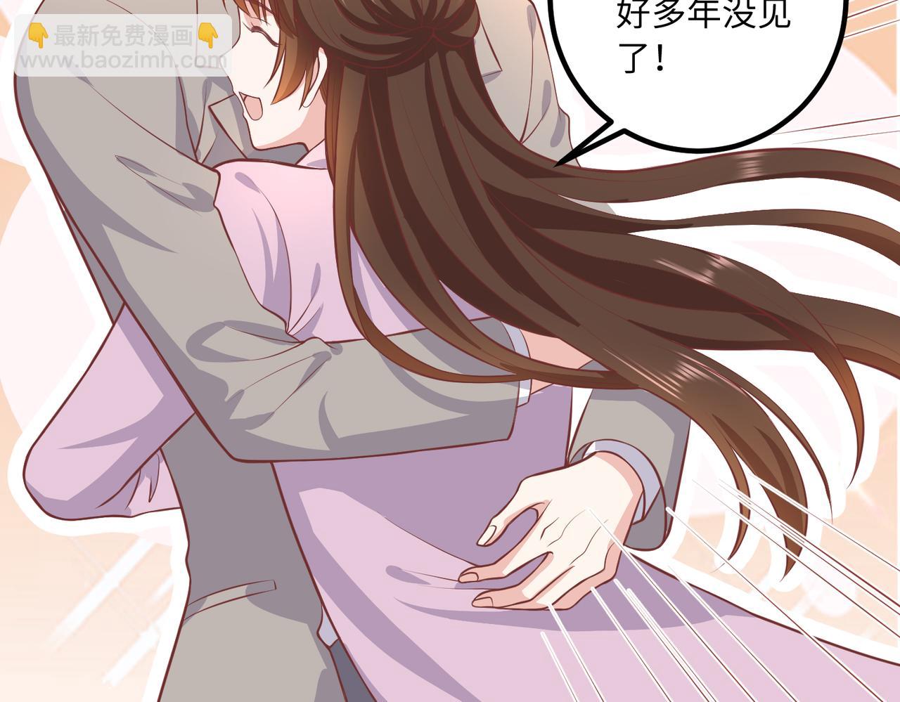 59儿时玩伴⚠️(1/2)-第60话