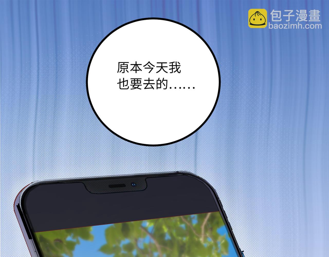 59儿时玩伴⚠️(1/2)-第60话