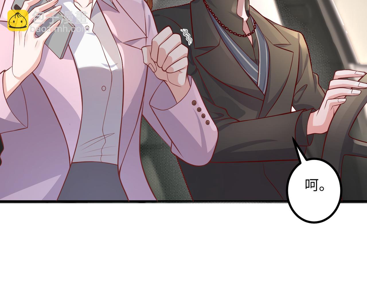 59儿时玩伴⚠️(1/2)-第60话