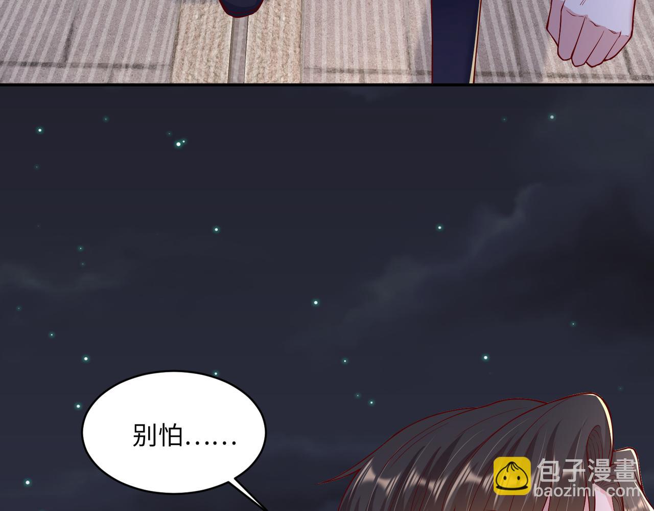 61别哭，我没事！(1/2)-第62话