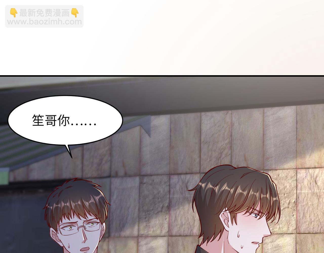 61别哭，我没事！(1/2)-第62话