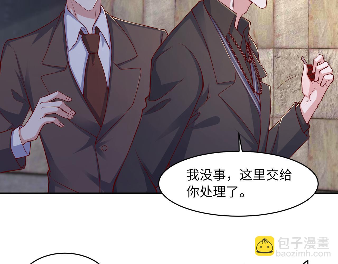 61别哭，我没事！(1/2)-第62话