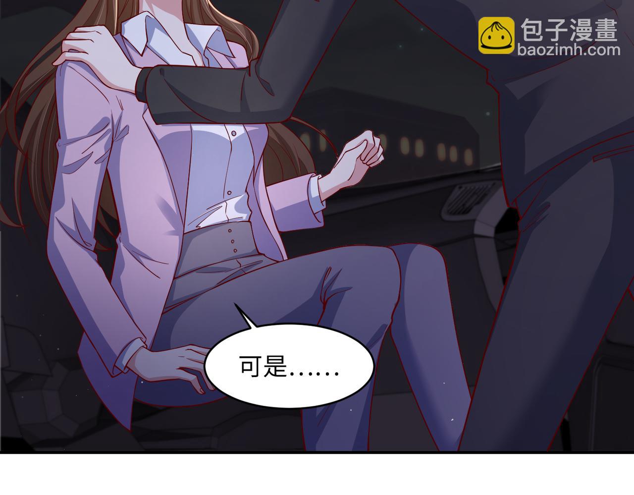 61别哭，我没事！(1/2)-第62话