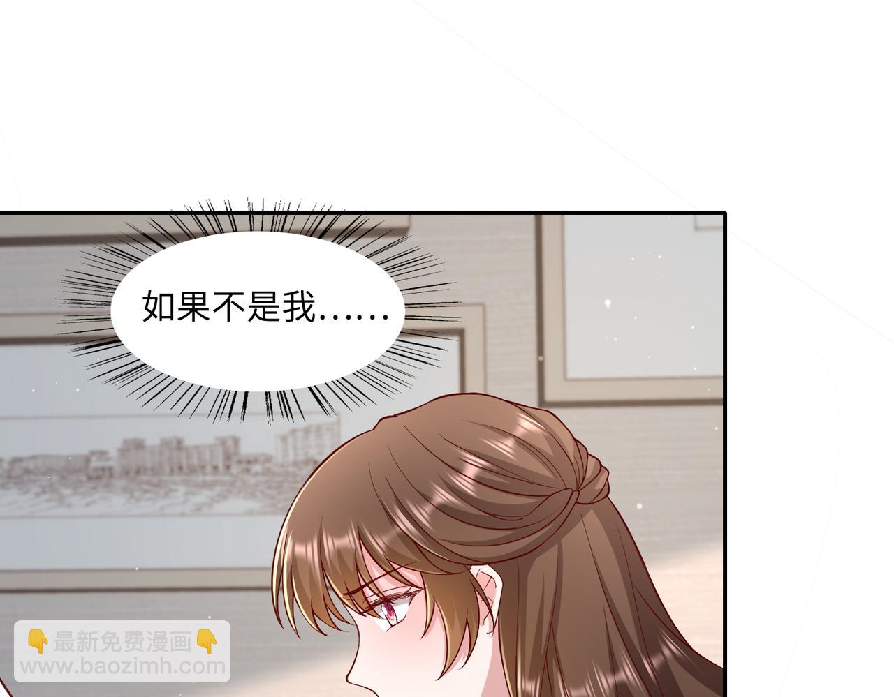 61别哭，我没事！(1/2)-第62话