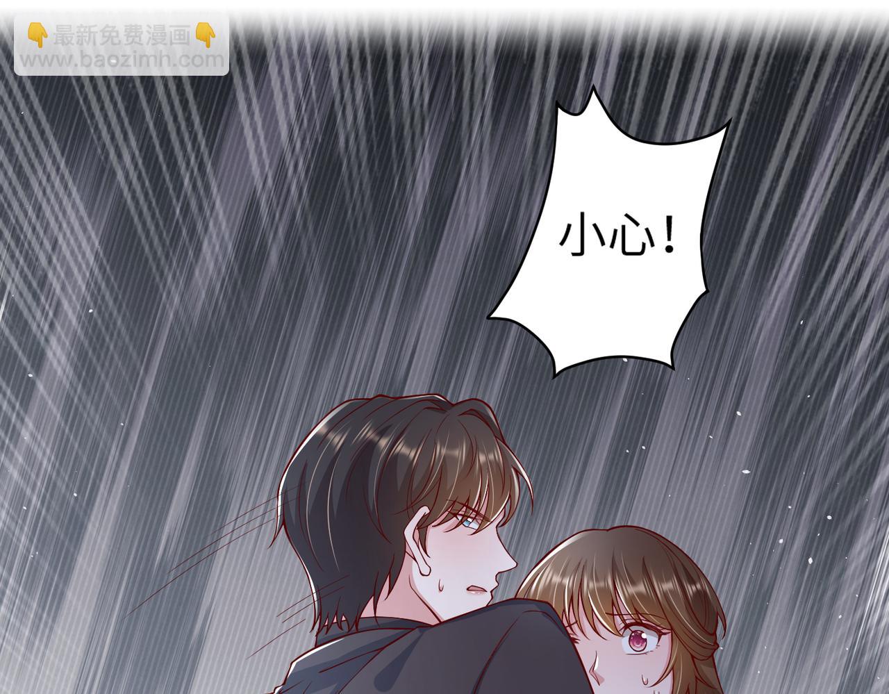 61别哭，我没事！(1/2)-第62话