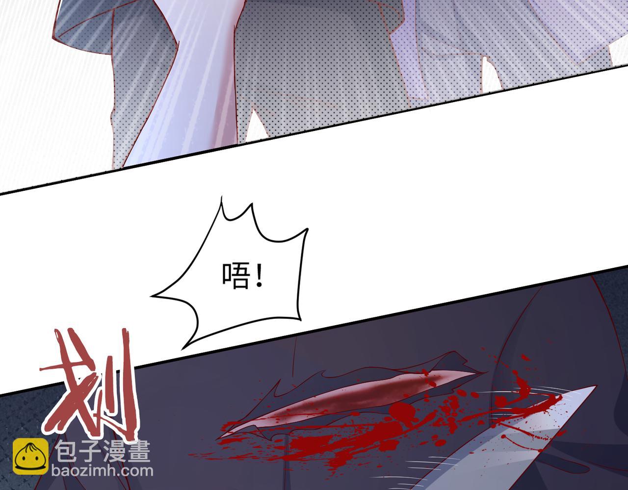 61别哭，我没事！(1/2)-第62话