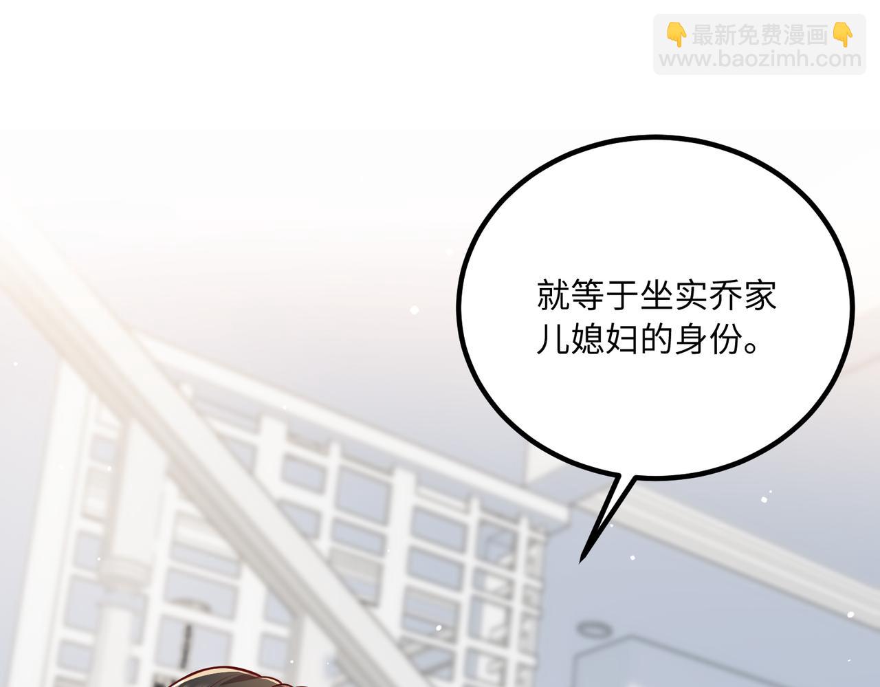 63我陪着你(1/2)-第64话