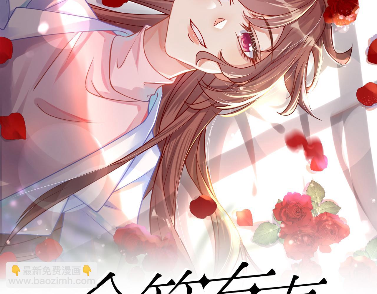 63我陪着你(1/2)-第64话