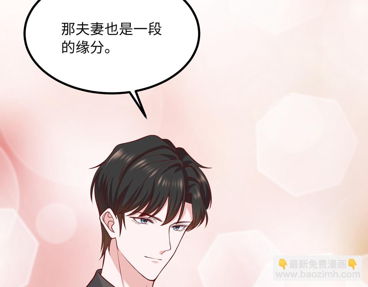 63我陪着你(1/2)-第64话