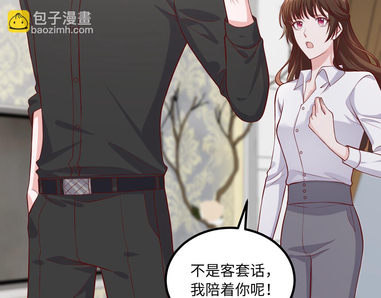 63我陪着你(1/2)-第64话