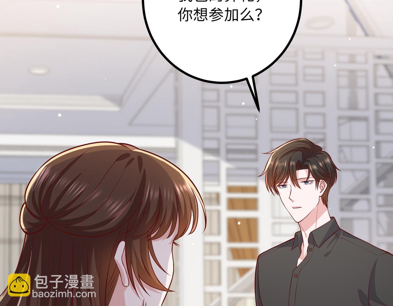 63我陪着你(1/2)-第64话