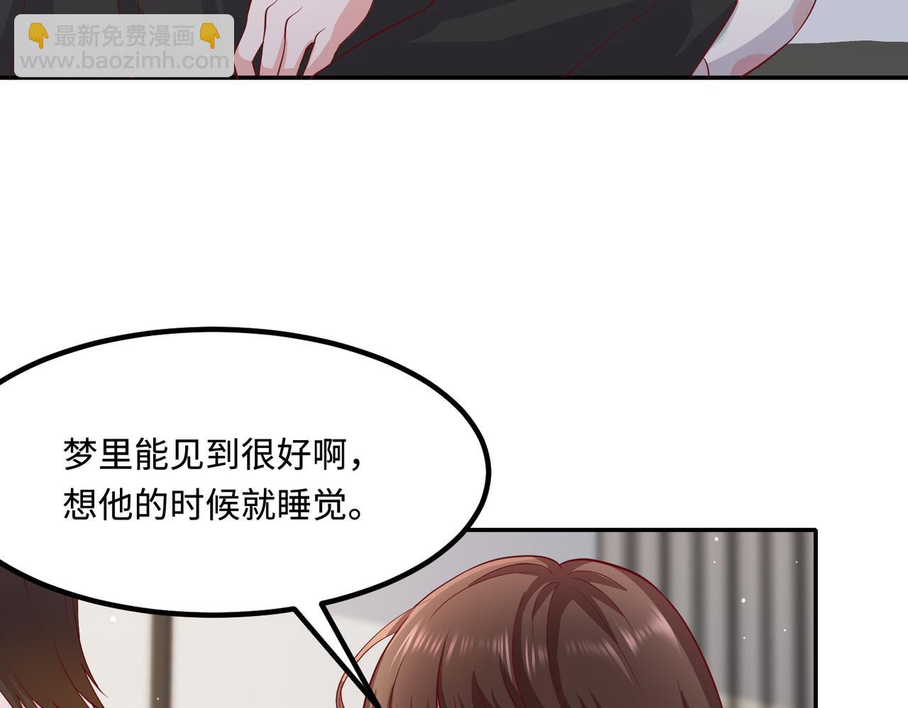 65同床共枕(1/2)-第66话