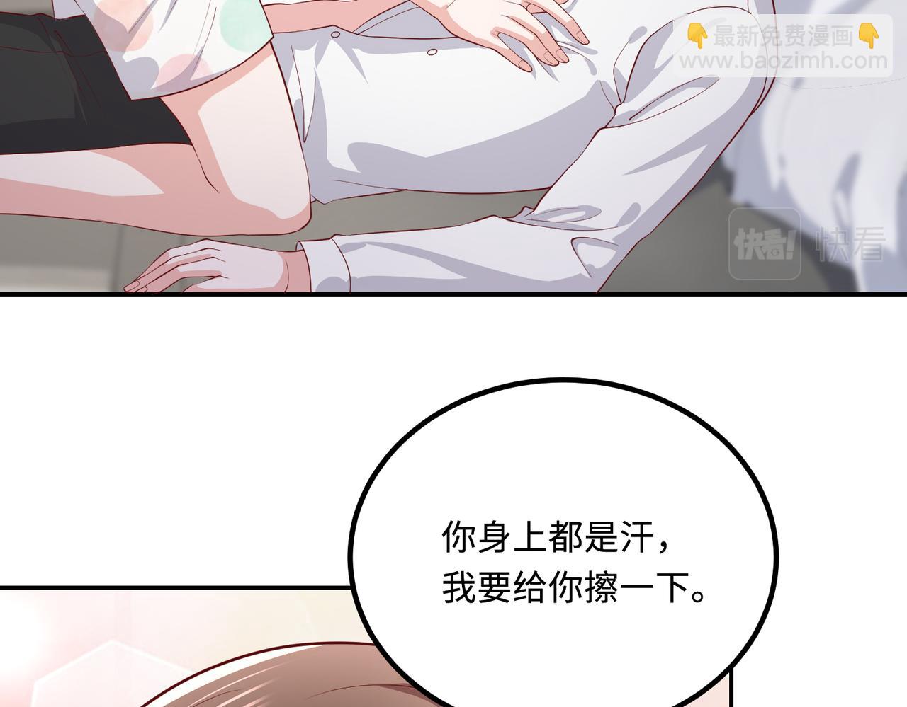 65同床共枕(1/2)-第66话