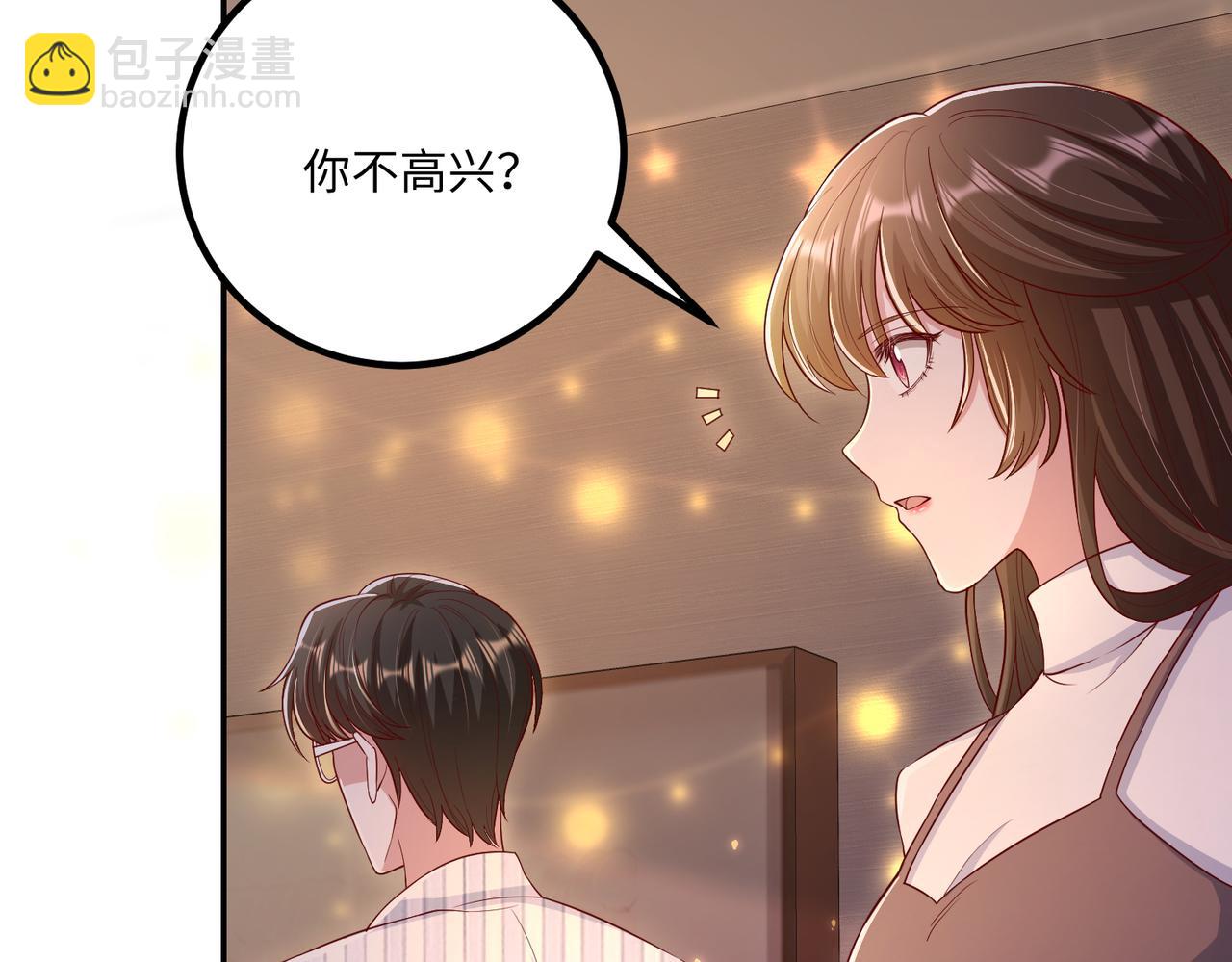 67今年又搞什么花样啊？(1/2)-第68话