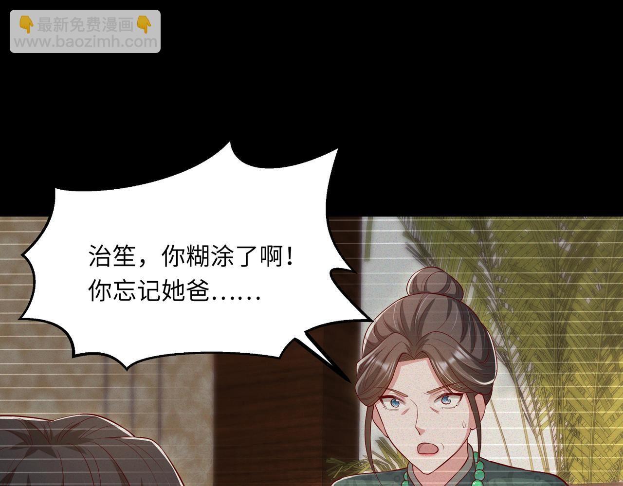 67今年又搞什么花样啊？(1/2)-第68话