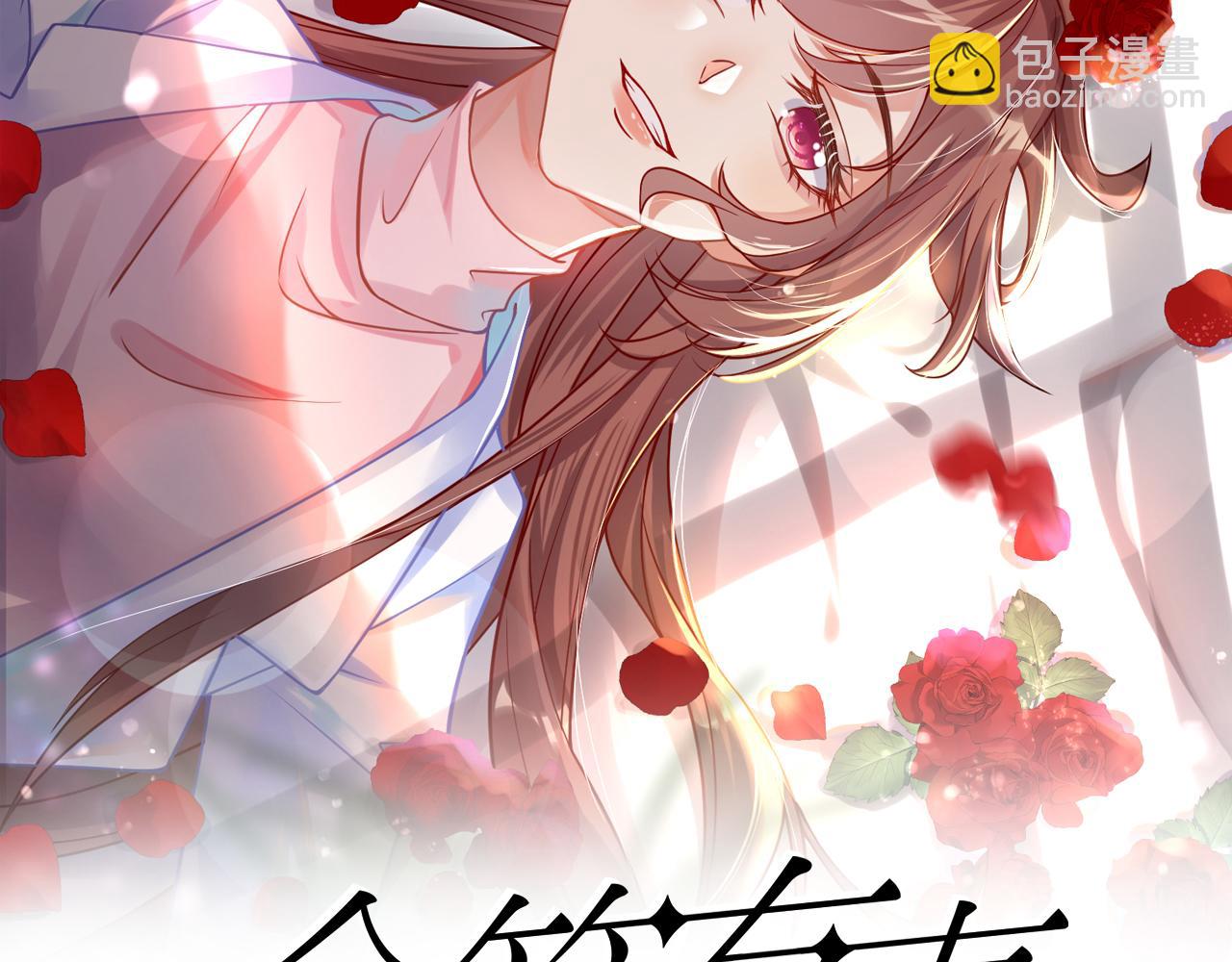 67今年又搞什么花样啊？(1/2)-第68话