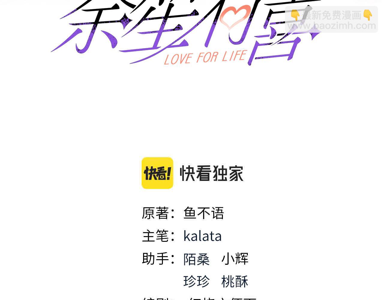 67今年又搞什么花样啊？(1/2)-第68话