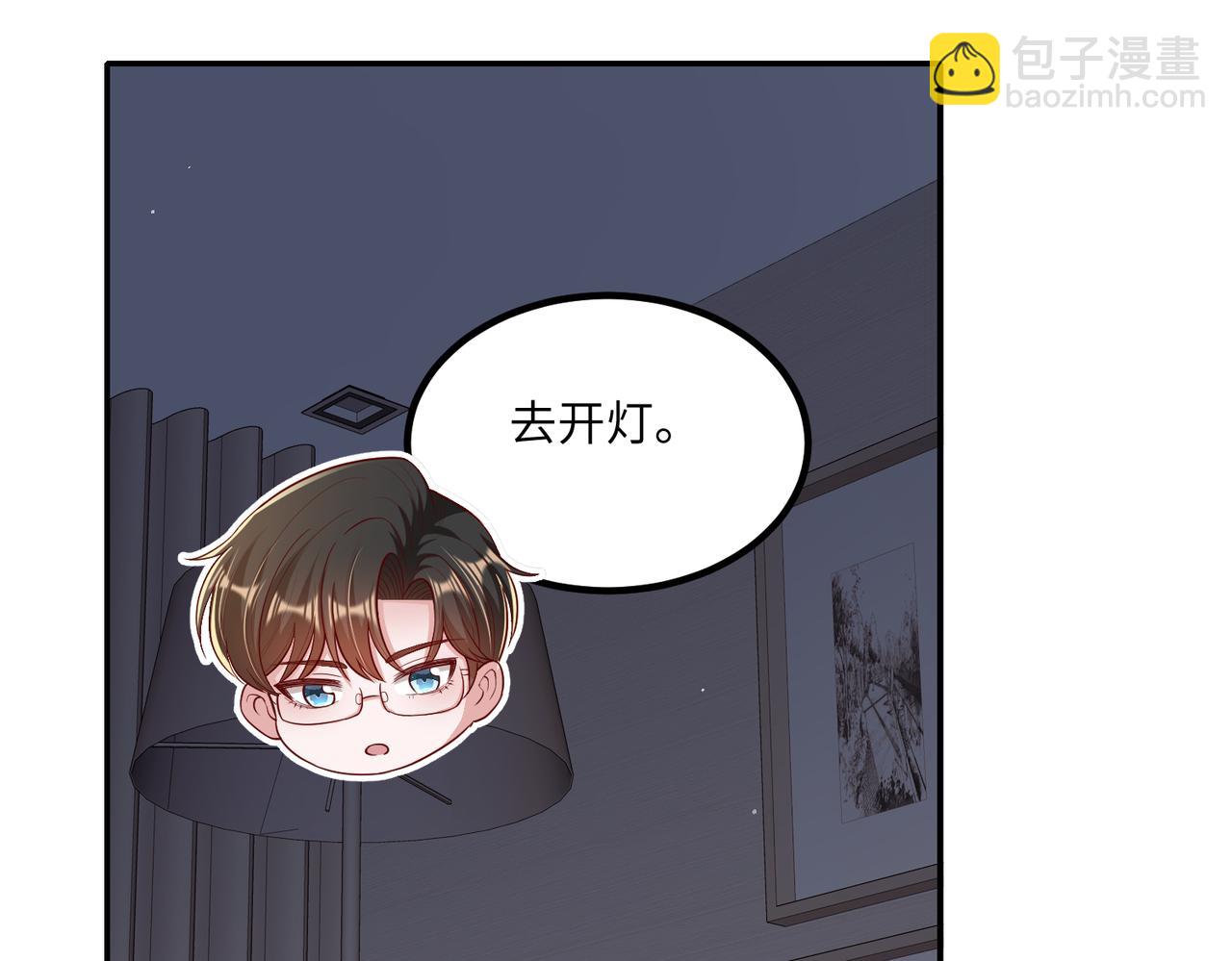 67今年又搞什么花样啊？(1/2)-第68话