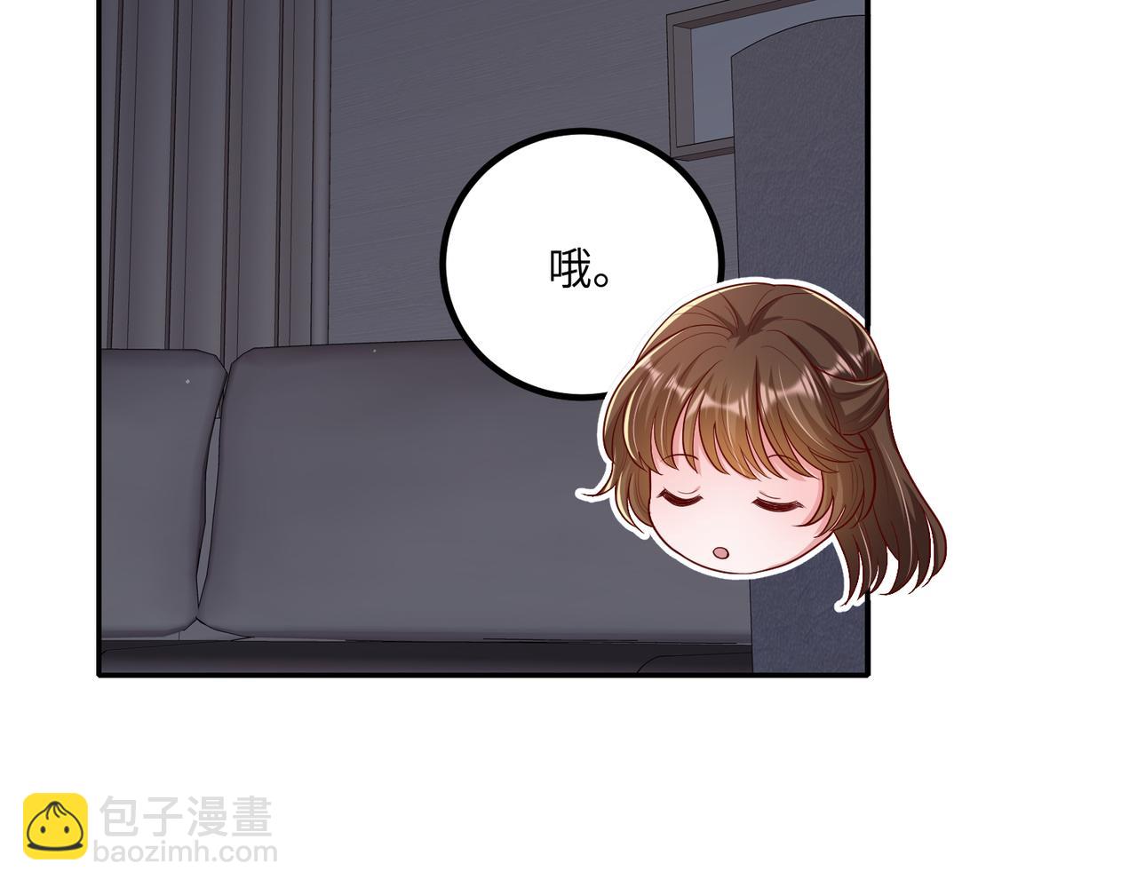 67今年又搞什么花样啊？(1/2)-第68话