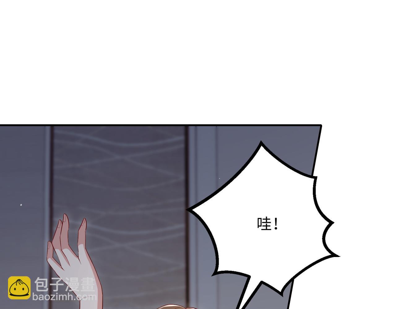 67今年又搞什么花样啊？(1/2)-第68话