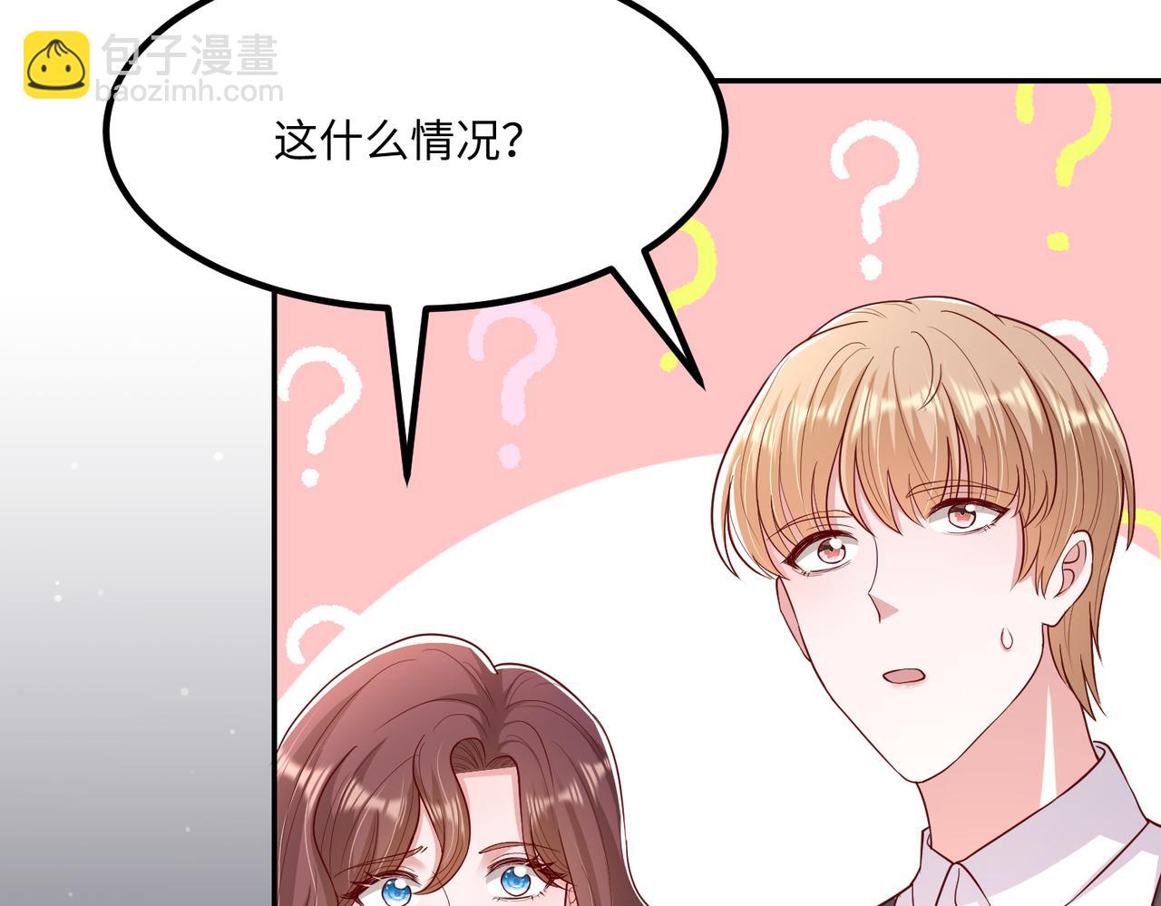 69心动的一夜????(1/3)-第70话