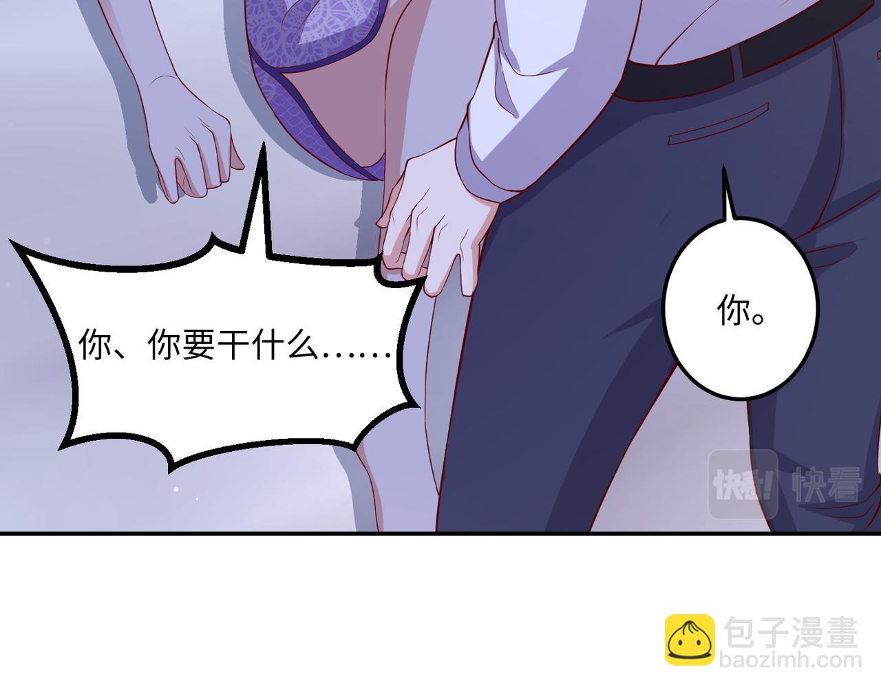 69心动的一夜????(1/3)-第70话