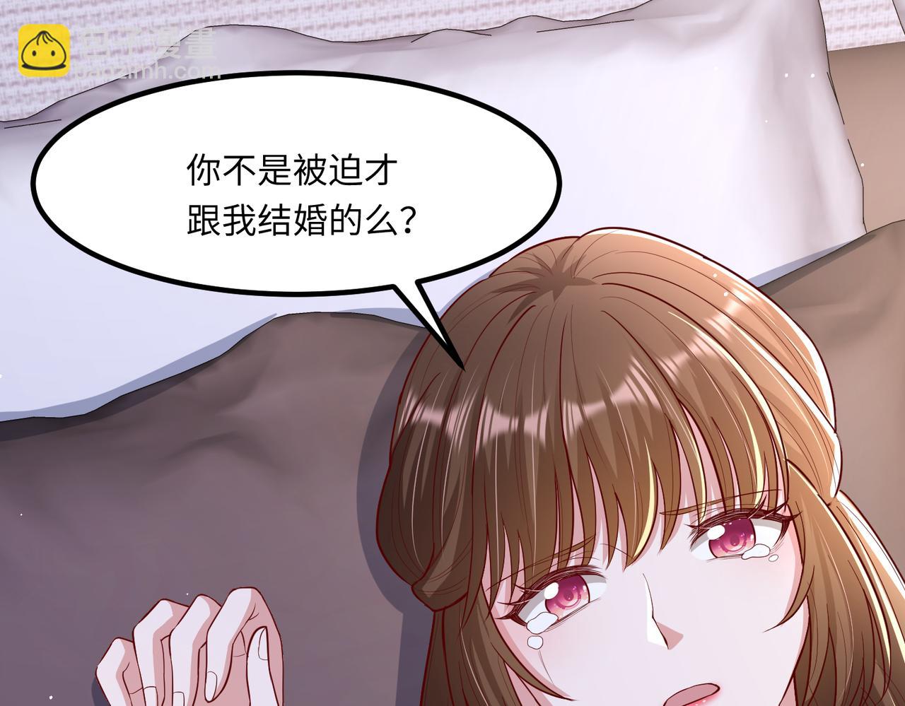 69心动的一夜????(1/3)-第70话