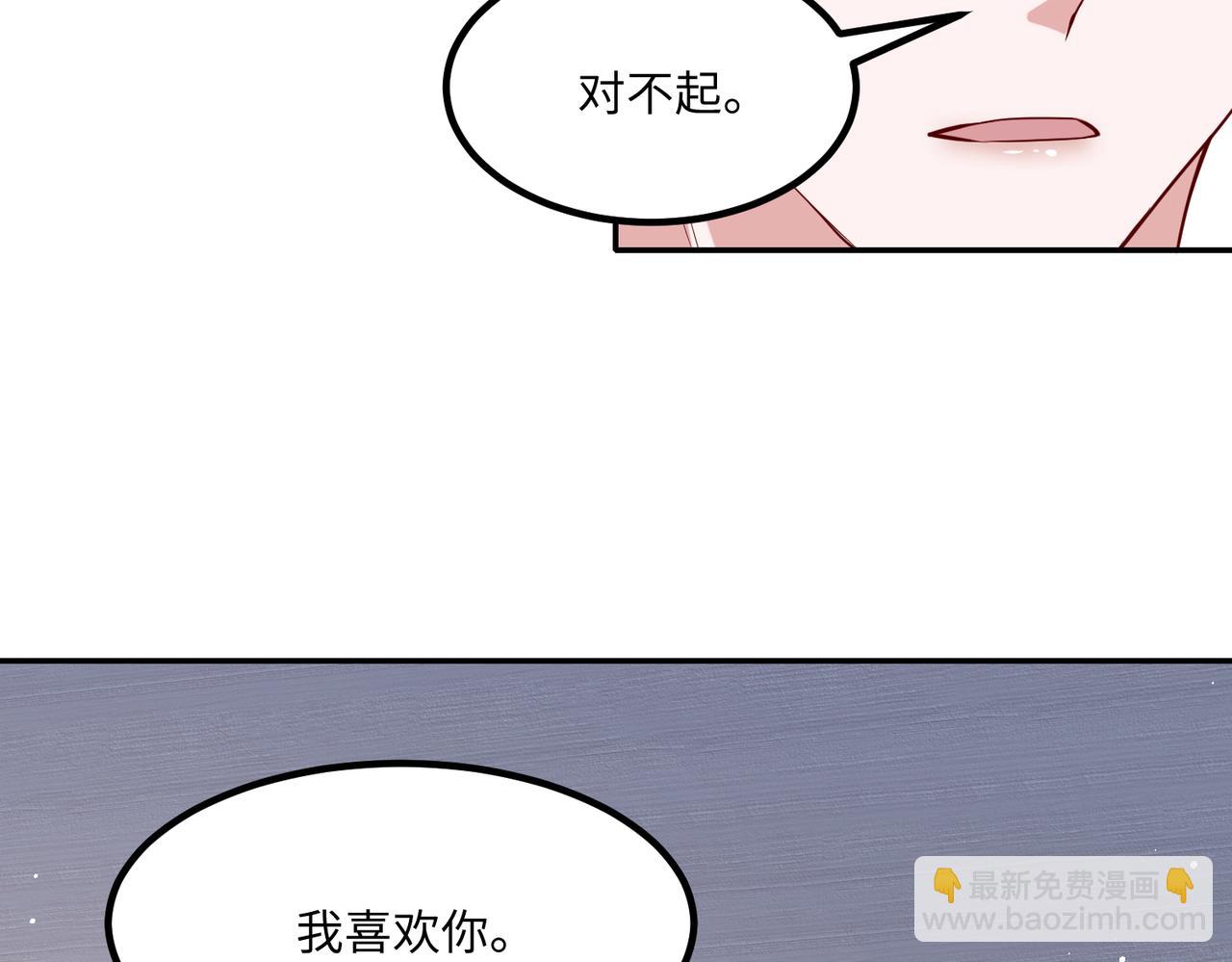 69心动的一夜????(1/3)-第70话