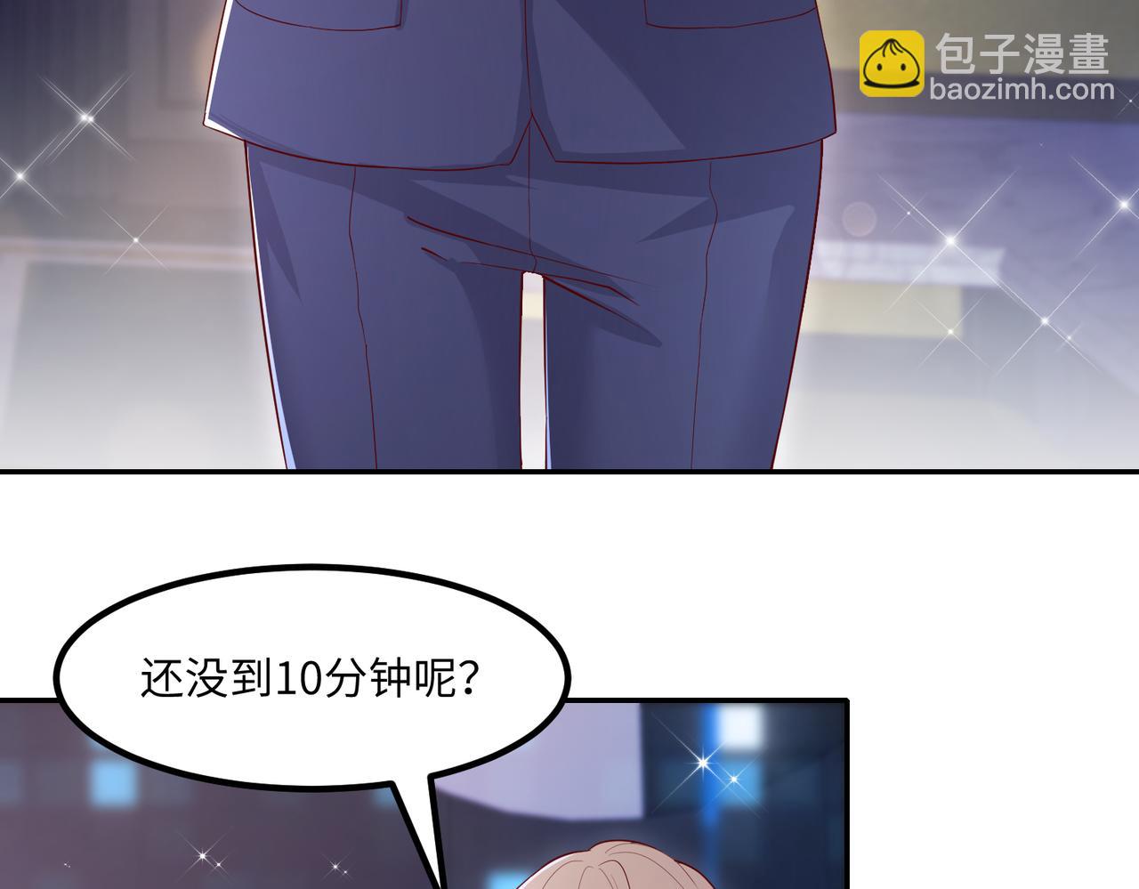 69心动的一夜????(1/3)-第70话