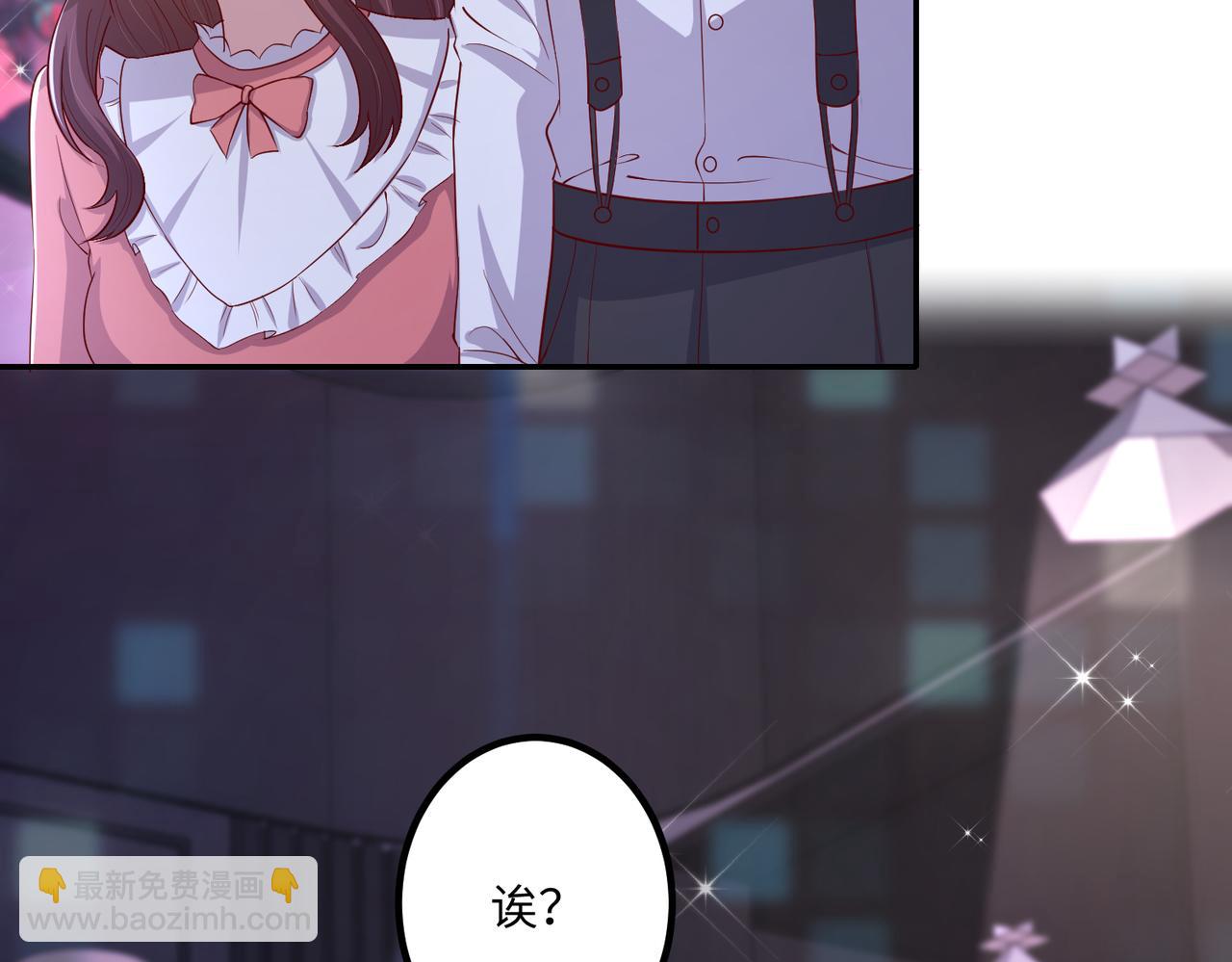 69心动的一夜????(1/3)-第70话