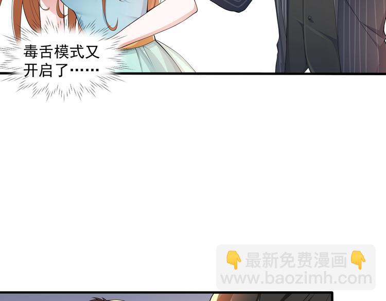 007第一次合作(1/2)-第8话