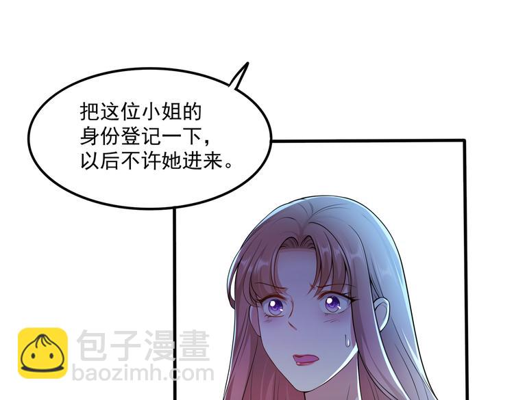 007第一次合作(1/2)-第8话