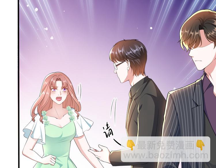 007第一次合作(1/2)-第8话