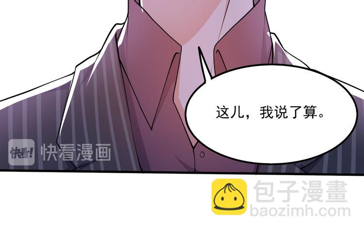 007第一次合作(1/2)-第8话