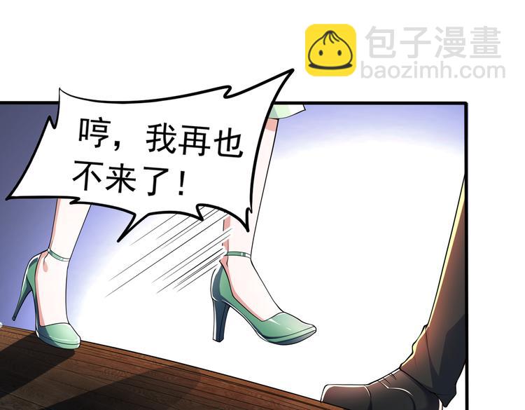 007第一次合作(1/2)-第8话