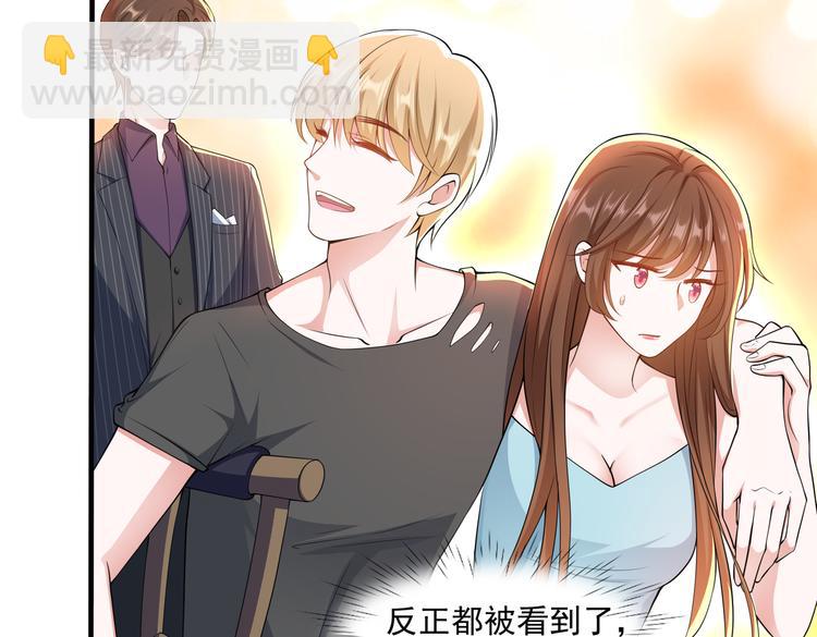 007第一次合作(1/2)-第8话