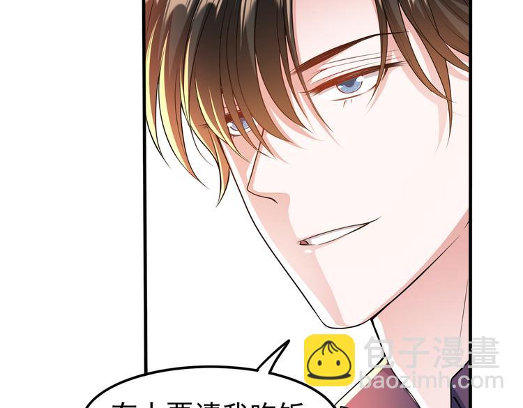 007第一次合作(1/2)-第8话