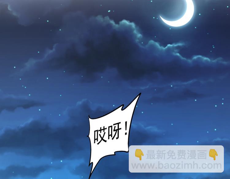 007第一次合作(1/2)-第8话