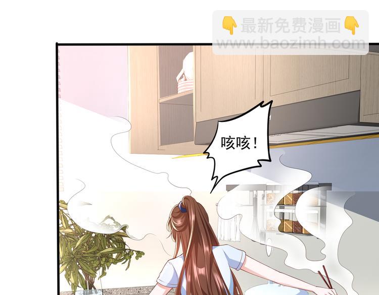 007第一次合作(1/2)-第8话