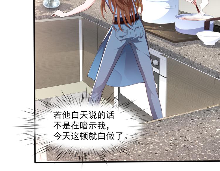 007第一次合作(1/2)-第8话