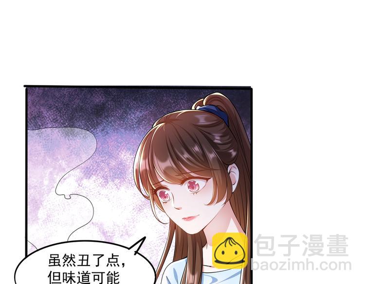 007第一次合作(1/2)-第8话