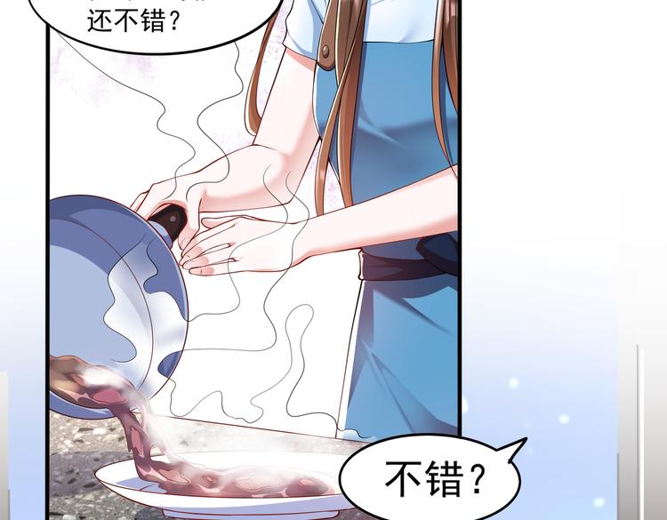 007第一次合作(1/2)-第8话