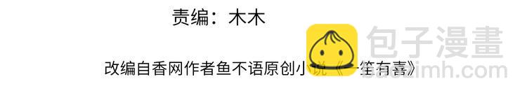 007第一次合作(1/2)-第8话