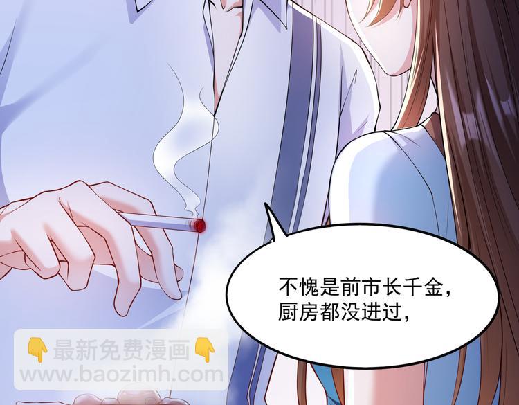 007第一次合作(1/2)-第8话