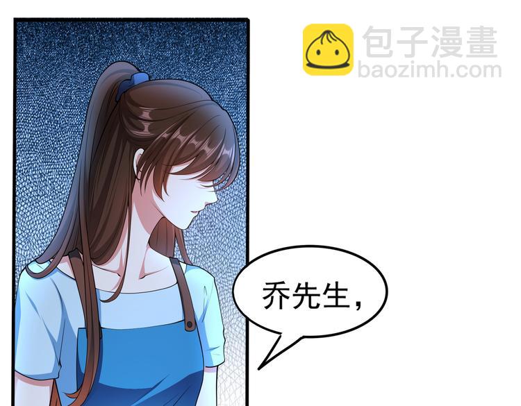 007第一次合作(1/2)-第8话